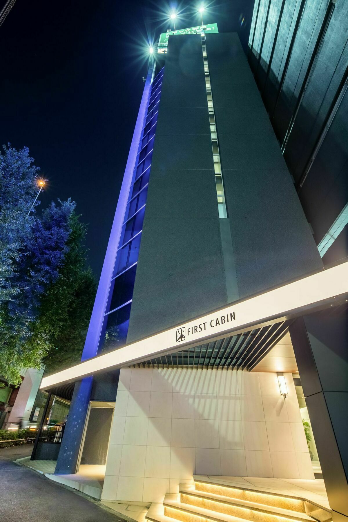 First Nishiazabu Capsulehotel Tokio